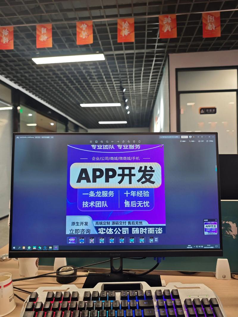 软件开发公司的成功之道:以用户体验为中心