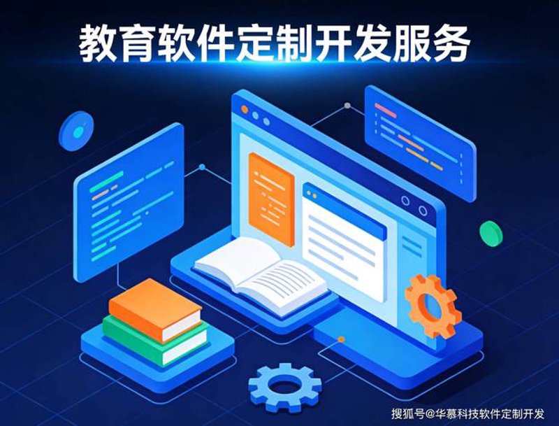 企业信息化选购指南：迈向高效管理的新篇章